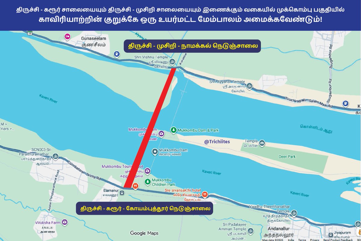 Trichiites's tweet photo. It is time to construct a high-level bridge across the River Cauver at Mukkombu in Trichy!

✅Improve regional connectivity between Coimbatore, Karur, Namakkal, Salem, and Trichy
✅To support economic and logistics movement
@duraivaikooffl @ArunNehru_DMK https://t.co/VBx111aSbA
