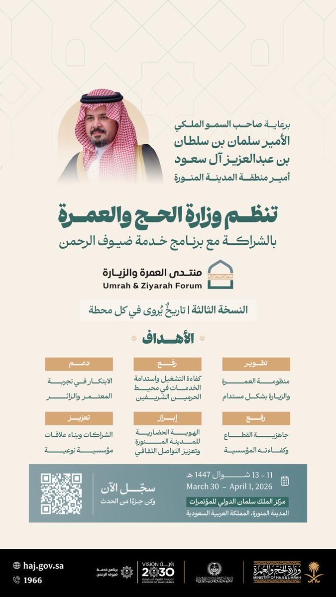 عبدالفتاح مشاط tweet media