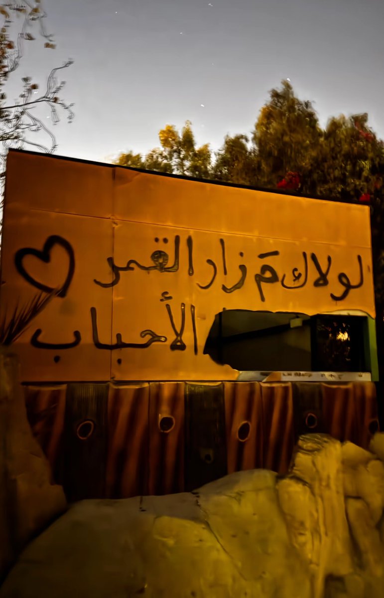 ‏ذكيرر🖤 tweet media