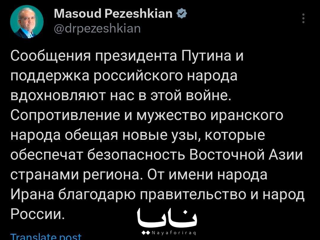 Goran Jeremić tweet media