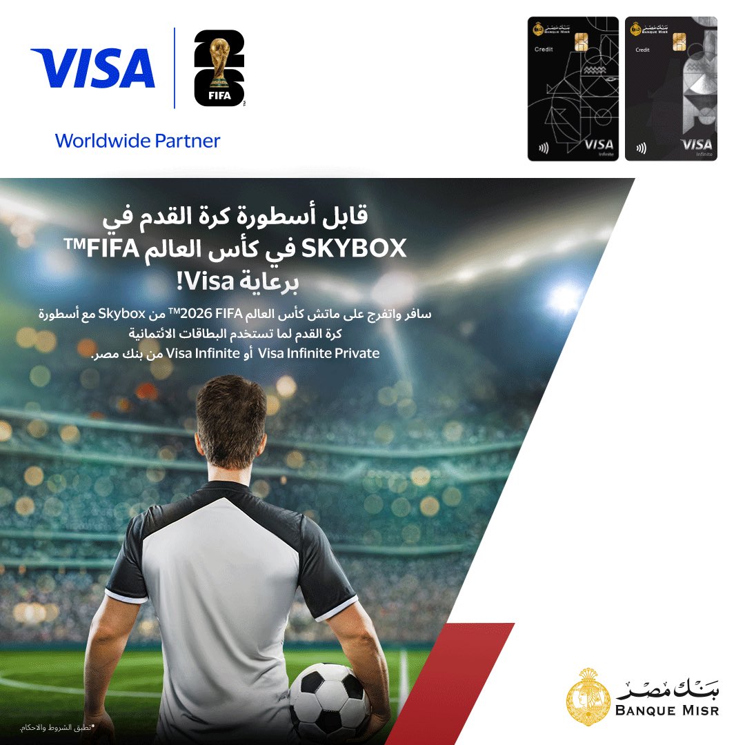 بنك مصر Banque Misr tweet media