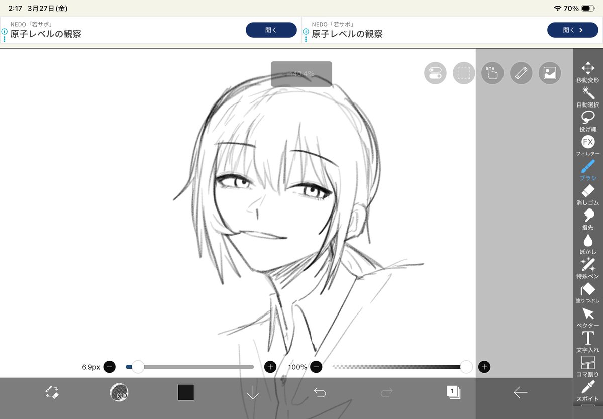 ルン_ルン tweet media