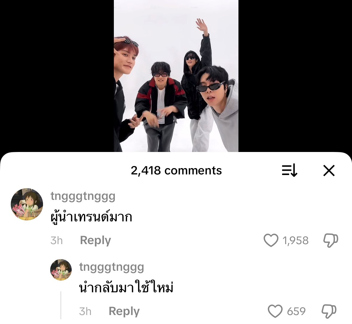 r𓇼nlee 𝓙🪽 tweet media