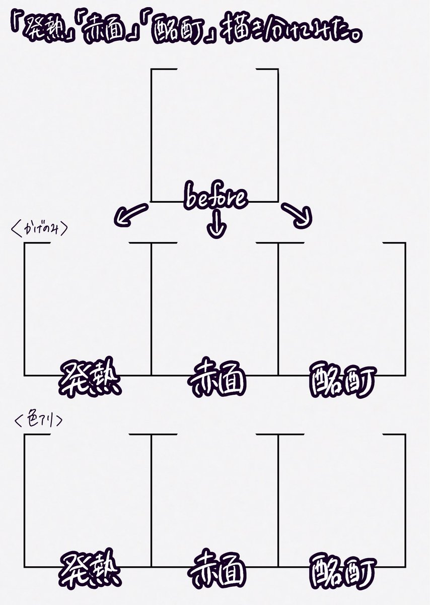 もしよかったら遊んでやってくれませんか 他の方の描写浴びたく