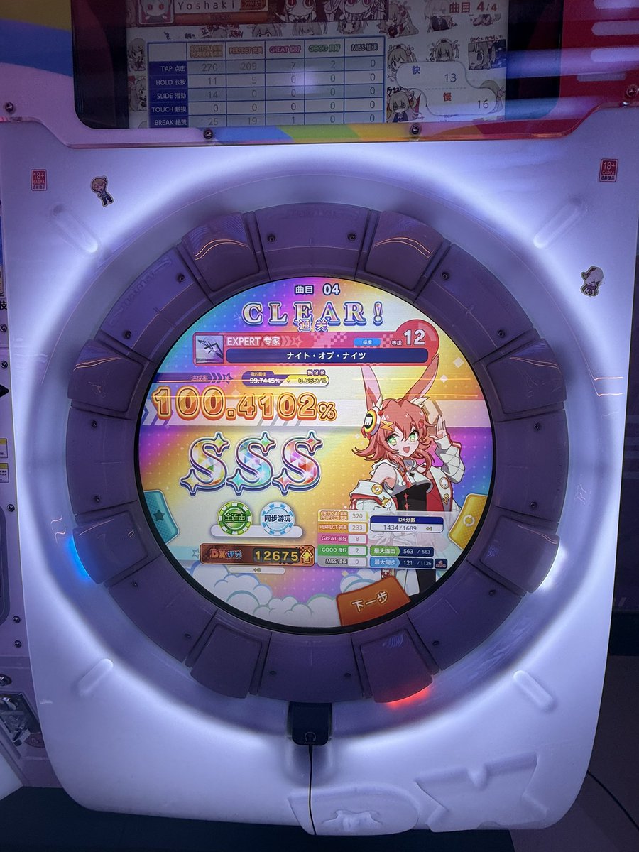 Yoshaki tweet media