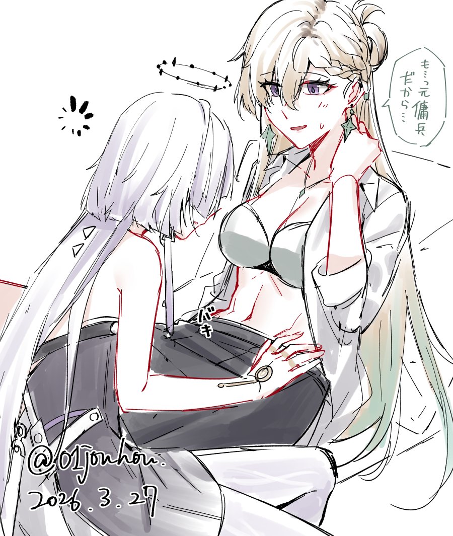 Jouhou@新作🍈委託中 tweet media