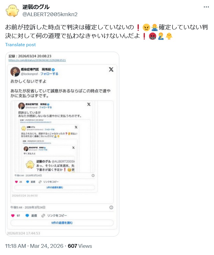 i1ygUyAP tweet media