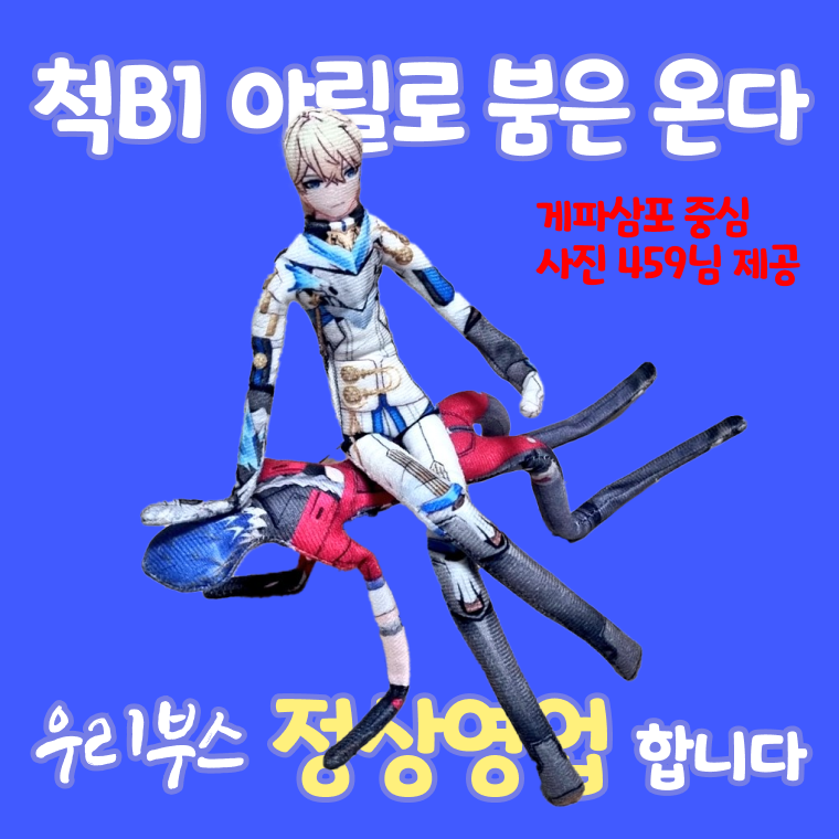 KILLIKON | 붕스온 척B1 tweet media