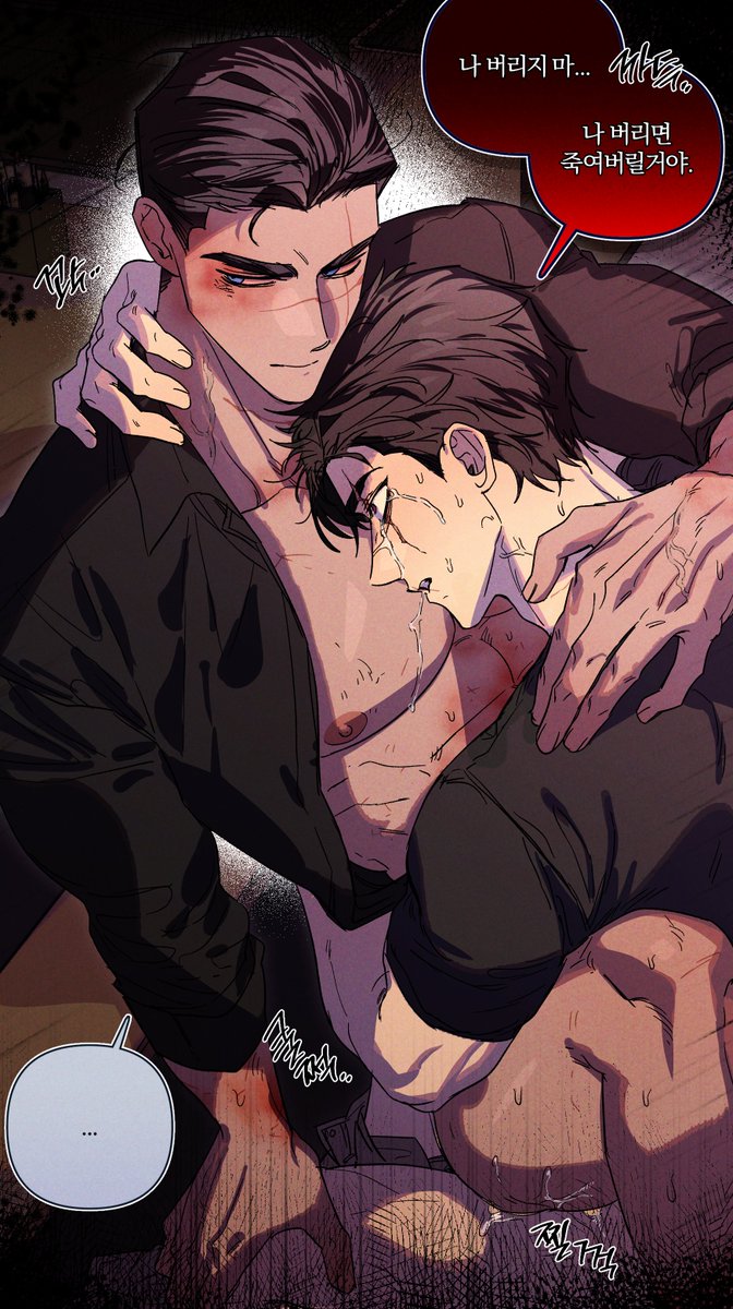 심연의심연 tweet media