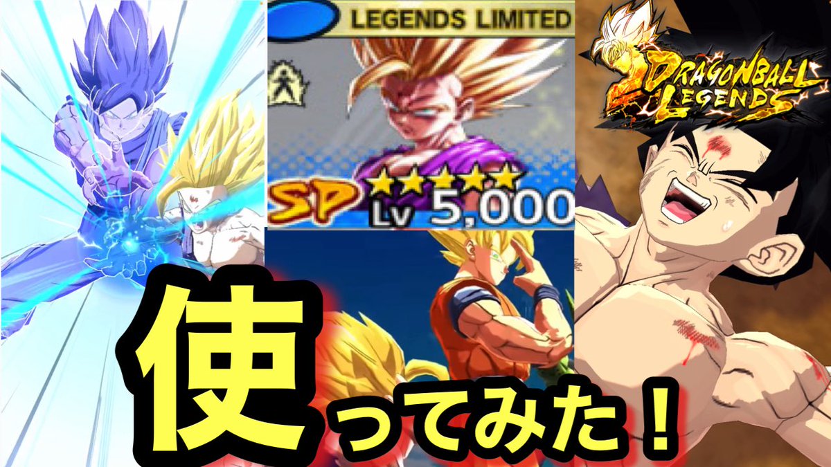 ベジットの孫CH【中野四葉】推しです tweet media