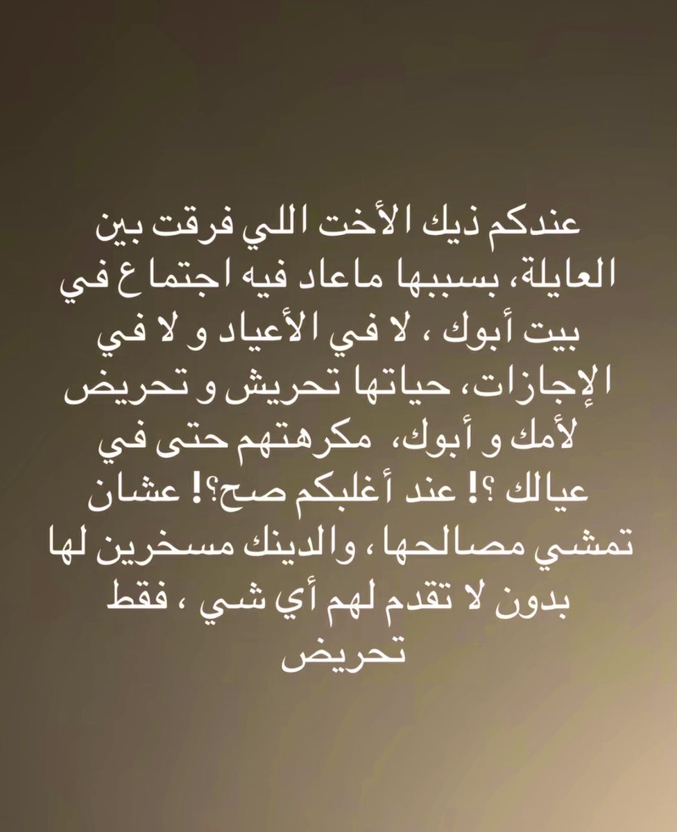 ديموشا | 🇸🇦 tweet media