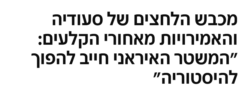 חי ונושם את שוק ההון tweet media