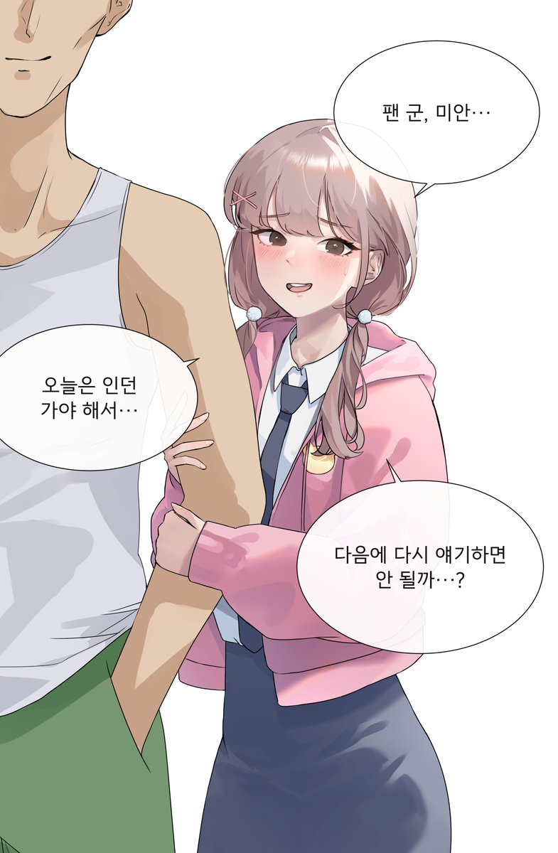 엉뽈 tweet media