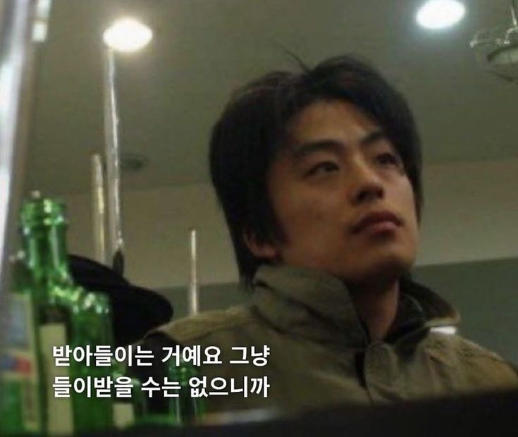 그러를그러세요. 네네 너희들끼리 맨날 구성점 구제 받고 가산점 퍼받고 네네 아주그냥 마음대로 하세요....