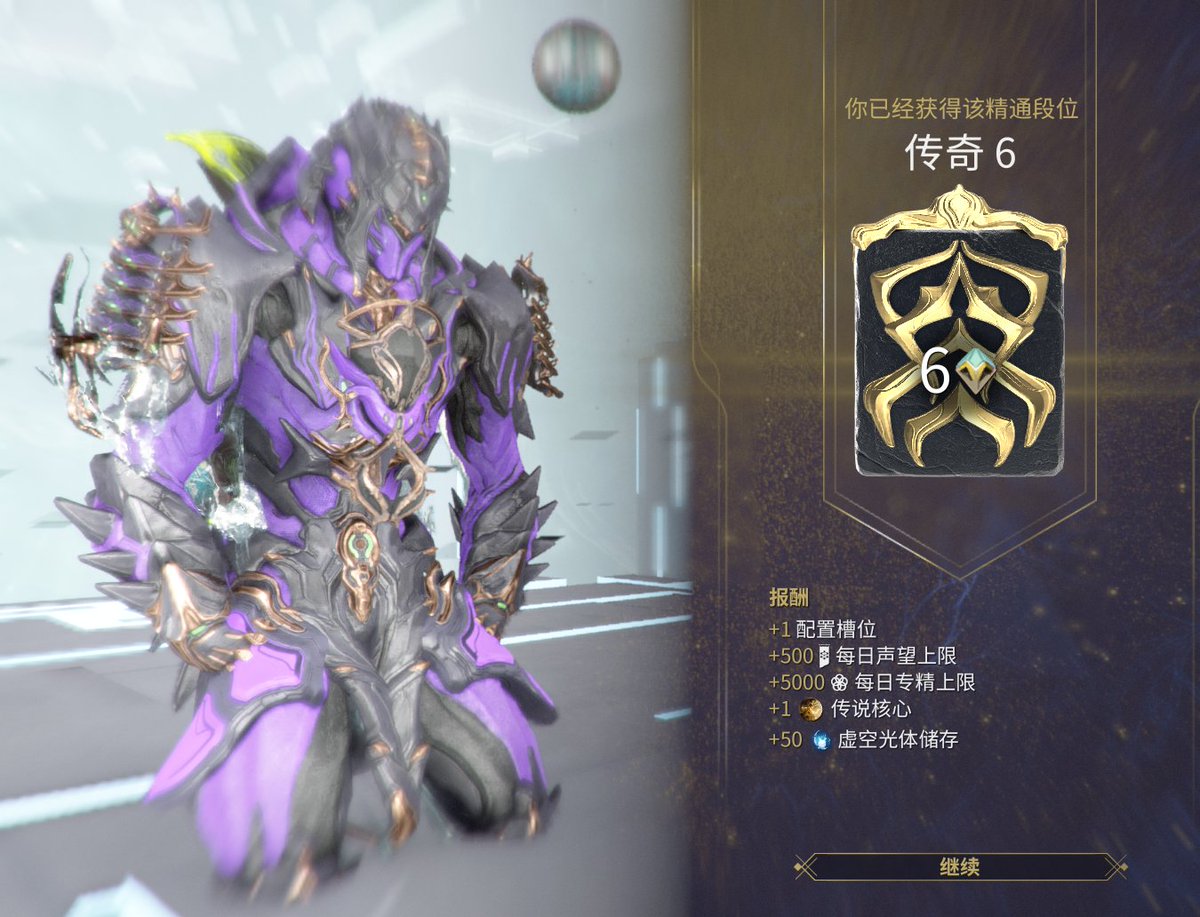 zerg6006's tweet photo. Late to the party, but here I am. 
play Warframe for 12 years, it feels like it's become part of my life. https://t.co/3Sj3DEiGVB