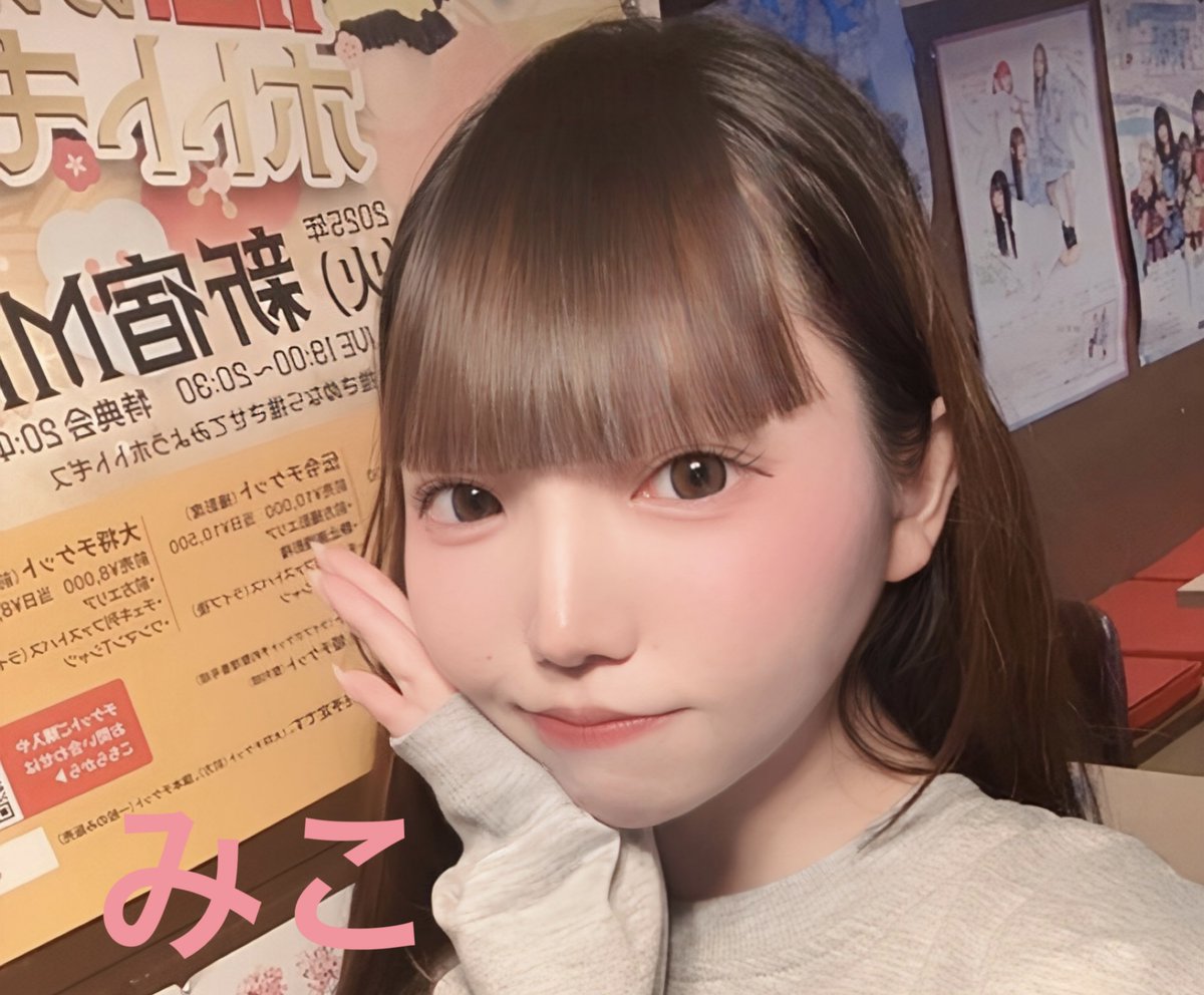 アニソンバーギルド池袋🍾コンカフェ最大手✨ tweet media