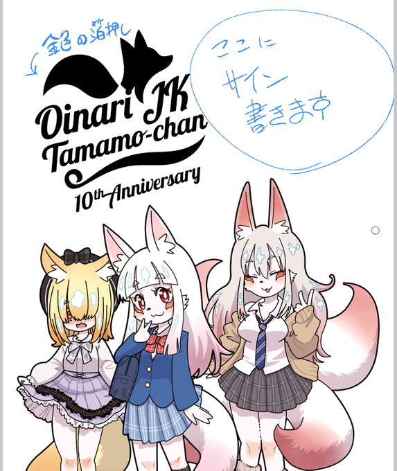 こんなかんじの金色箔押しポストカードなんですけど・・・どうですかね? 