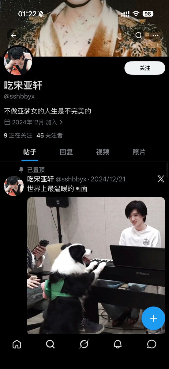 Songyouhh's tweet photo. 好难受 这个号找不回来了🫪 https://t.co/QcusGdOwHO
