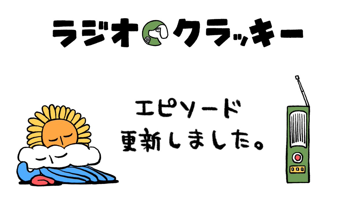 倉敷保雄 tweet media