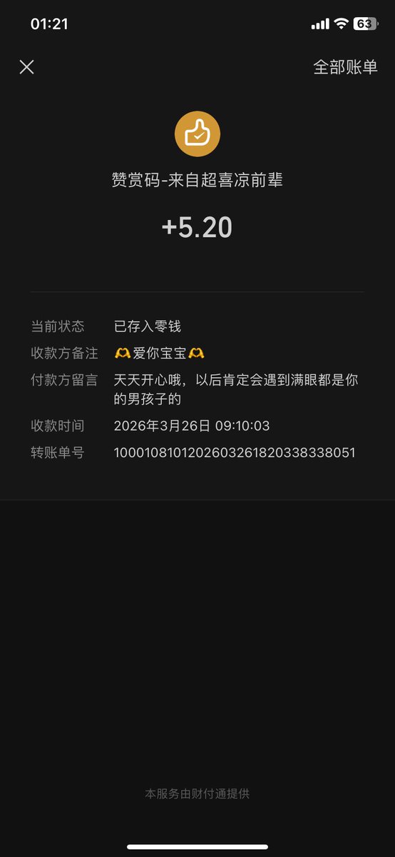 不知名NPC tweet media