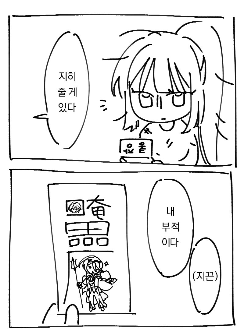 𖤐 iɴɢɴʏᴏɴɢ 𖤐 tweet media