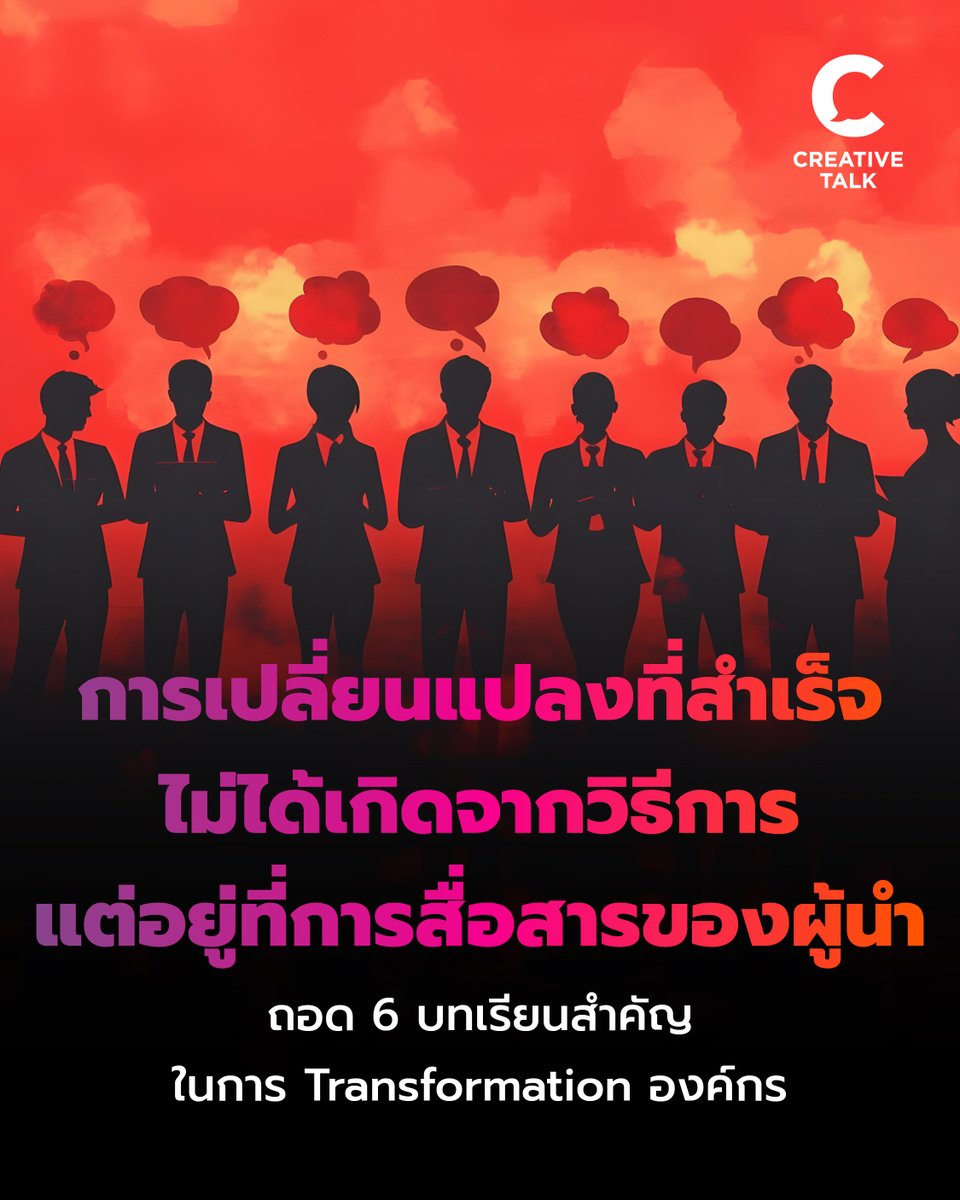CREATIVE TALK tweet media