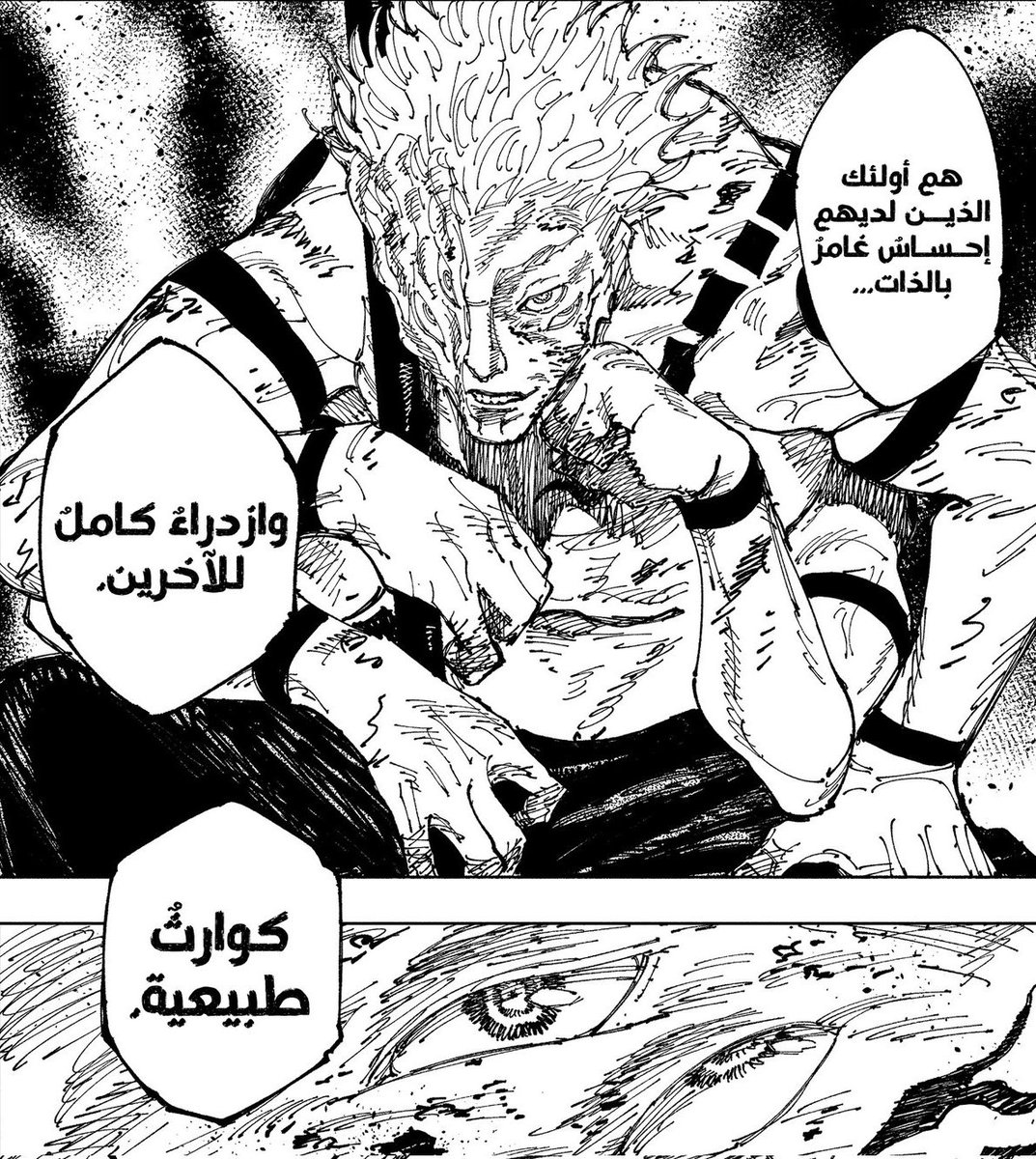 ＫＨＡＬＥＤ tweet media