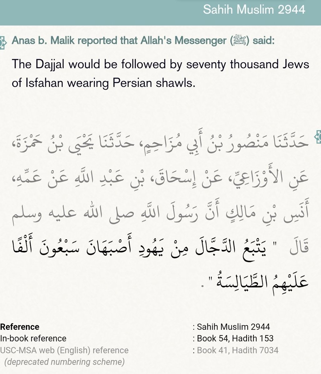 Hamza Makhdoom tweet media