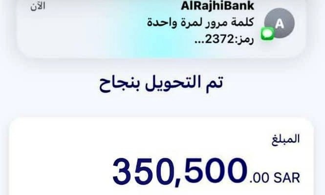 المكتب الخاص للمساعدات للإنسانية والشكوى🔰 tweet media