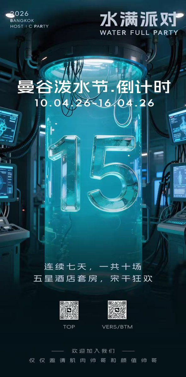 99❌舅舅❌ลุง ไถจง tweet media