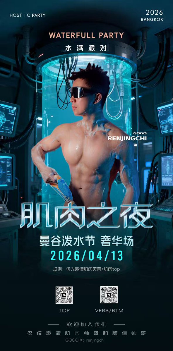 99❌舅舅❌ลุง ไถจง tweet media
