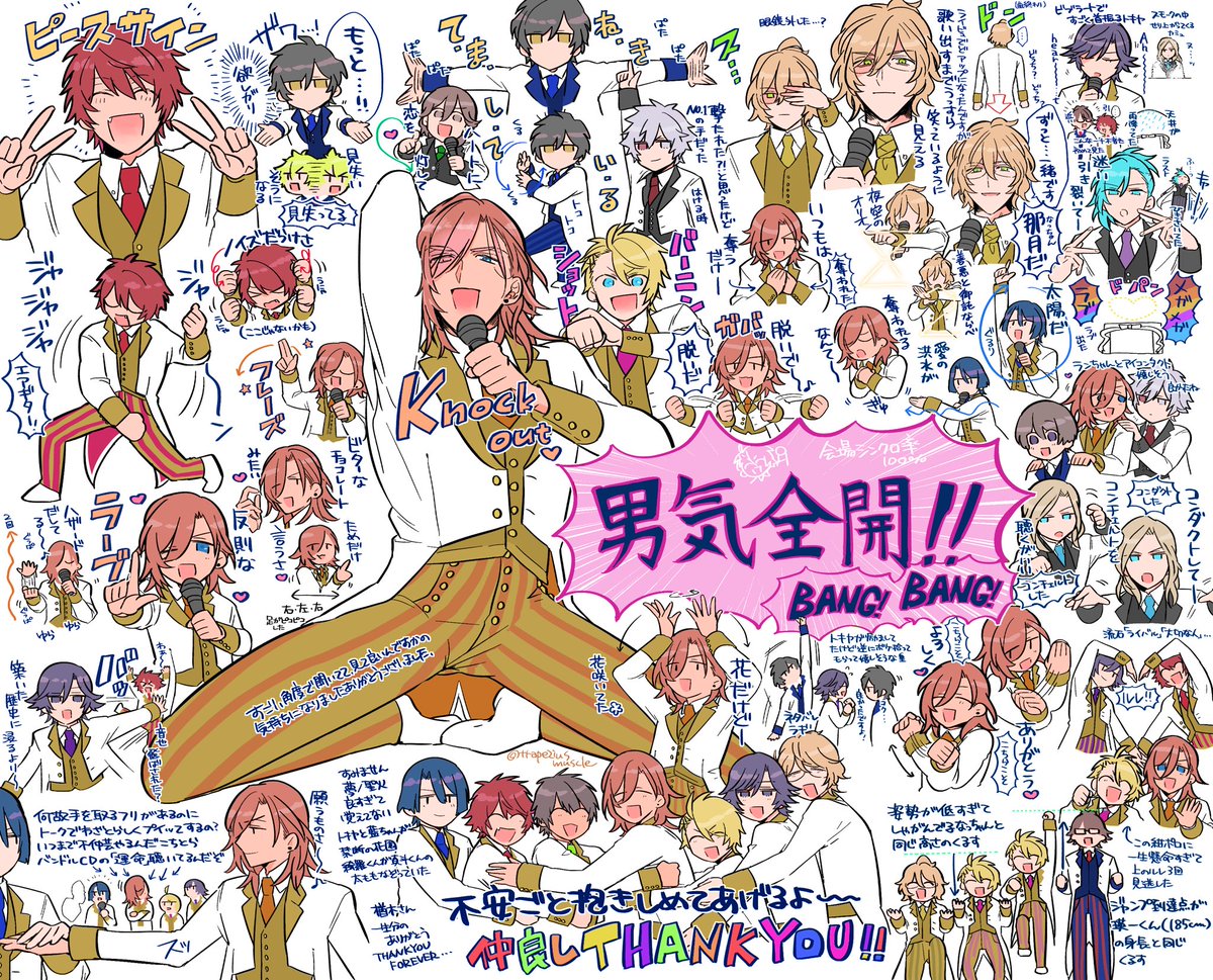 ぴかぴからんど tweet media