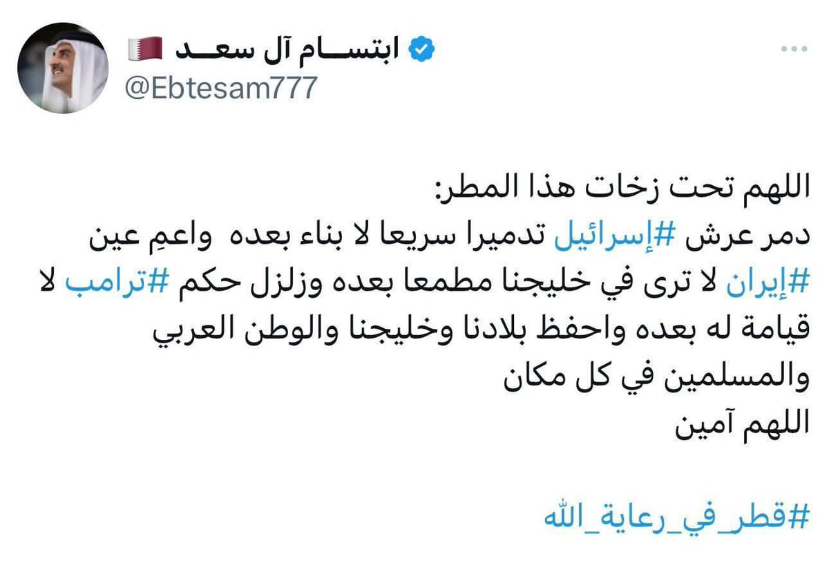 In One Minute tweet media