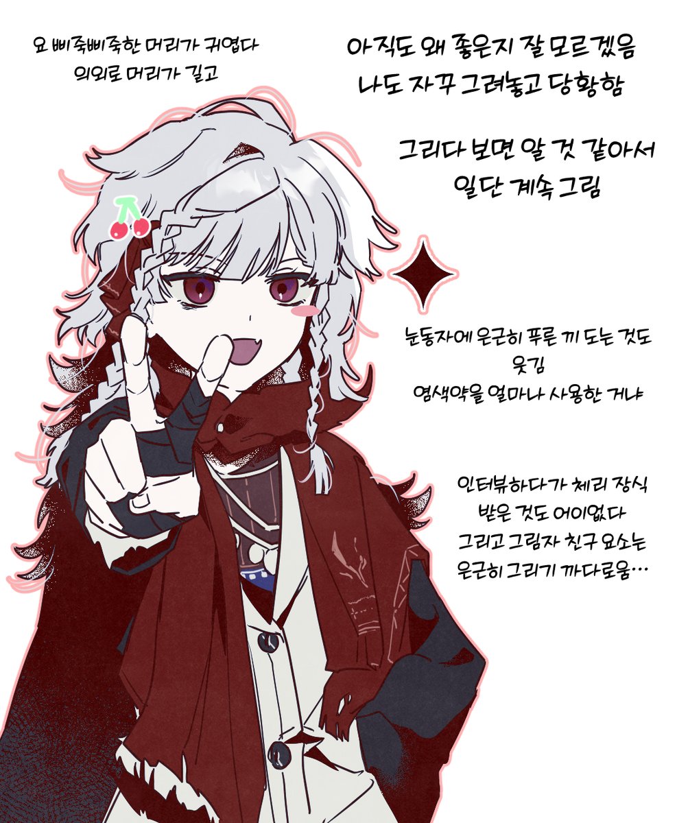 눈사람 tweet media