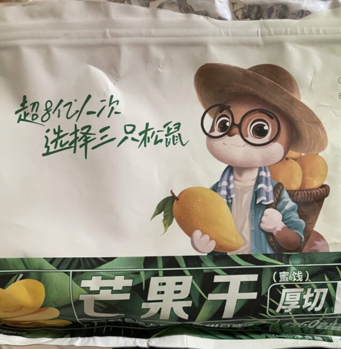 erica santiago tweet media