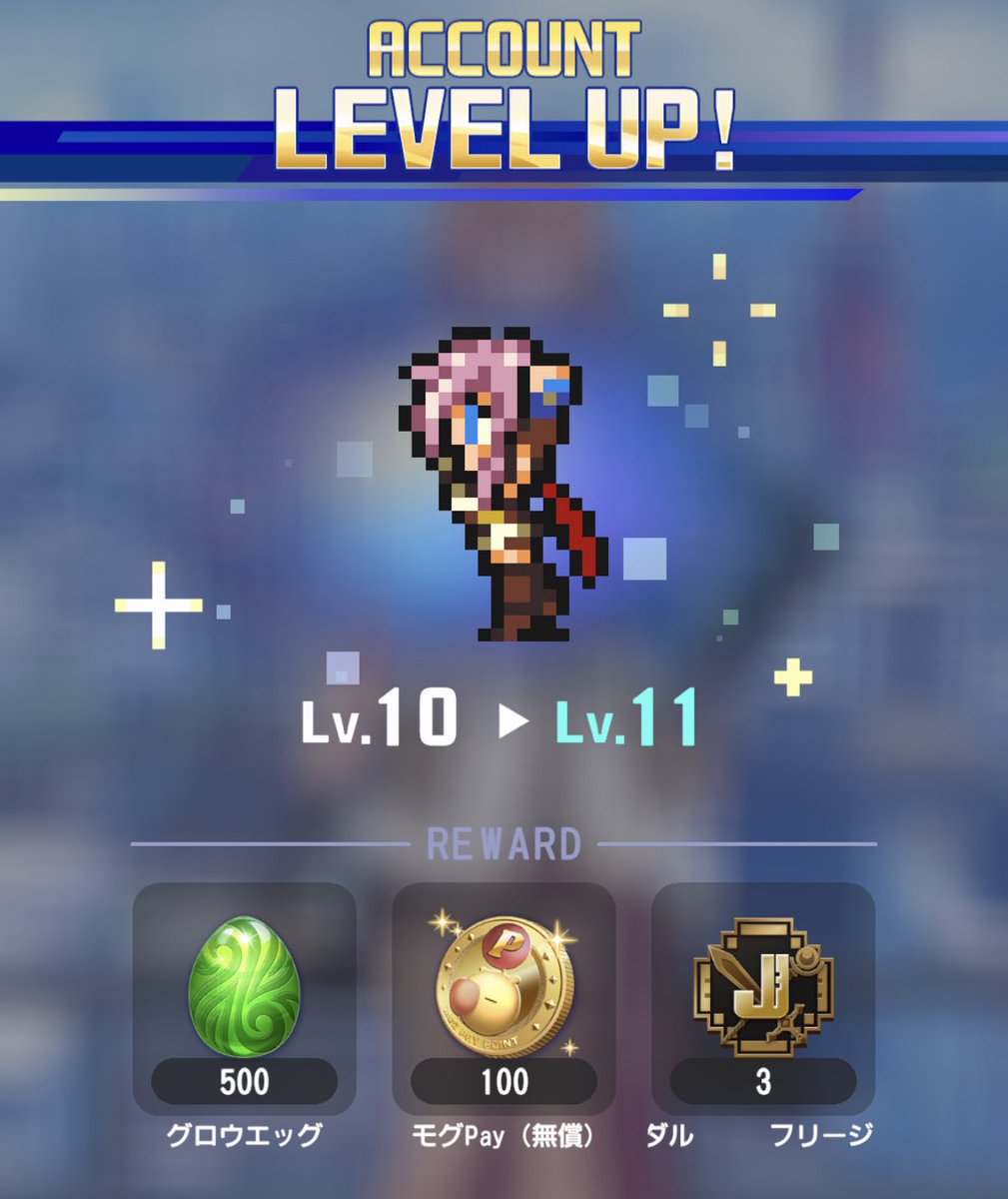 閃光のルートビア💡DDFF tweet media