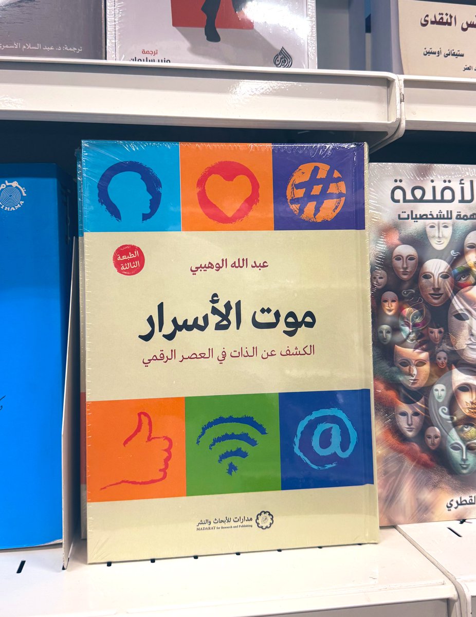 عبدالله الوهيبي tweet media