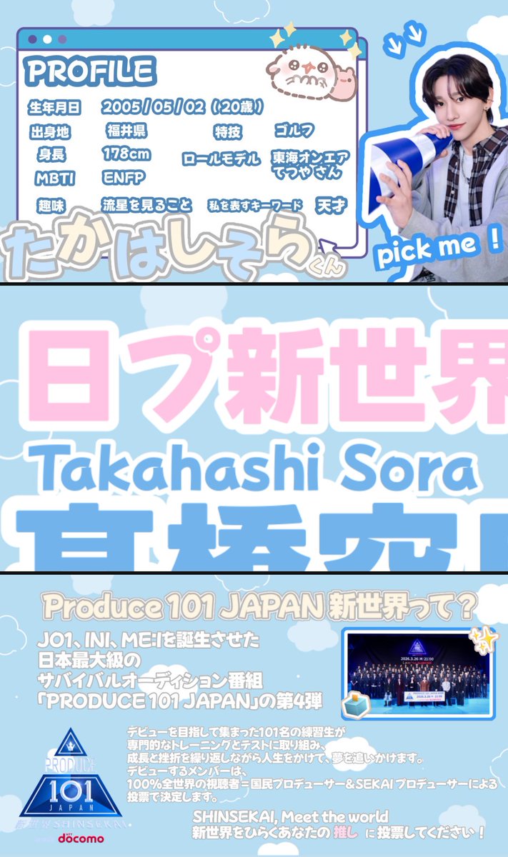 み tweet media