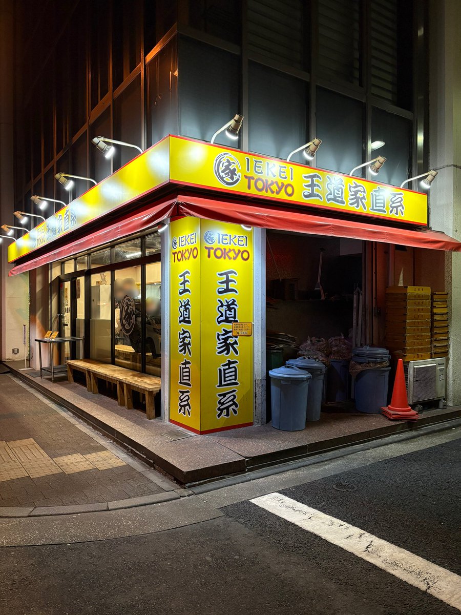 💫 𝑹𝑶𝑹𝑶 💫 tweet media