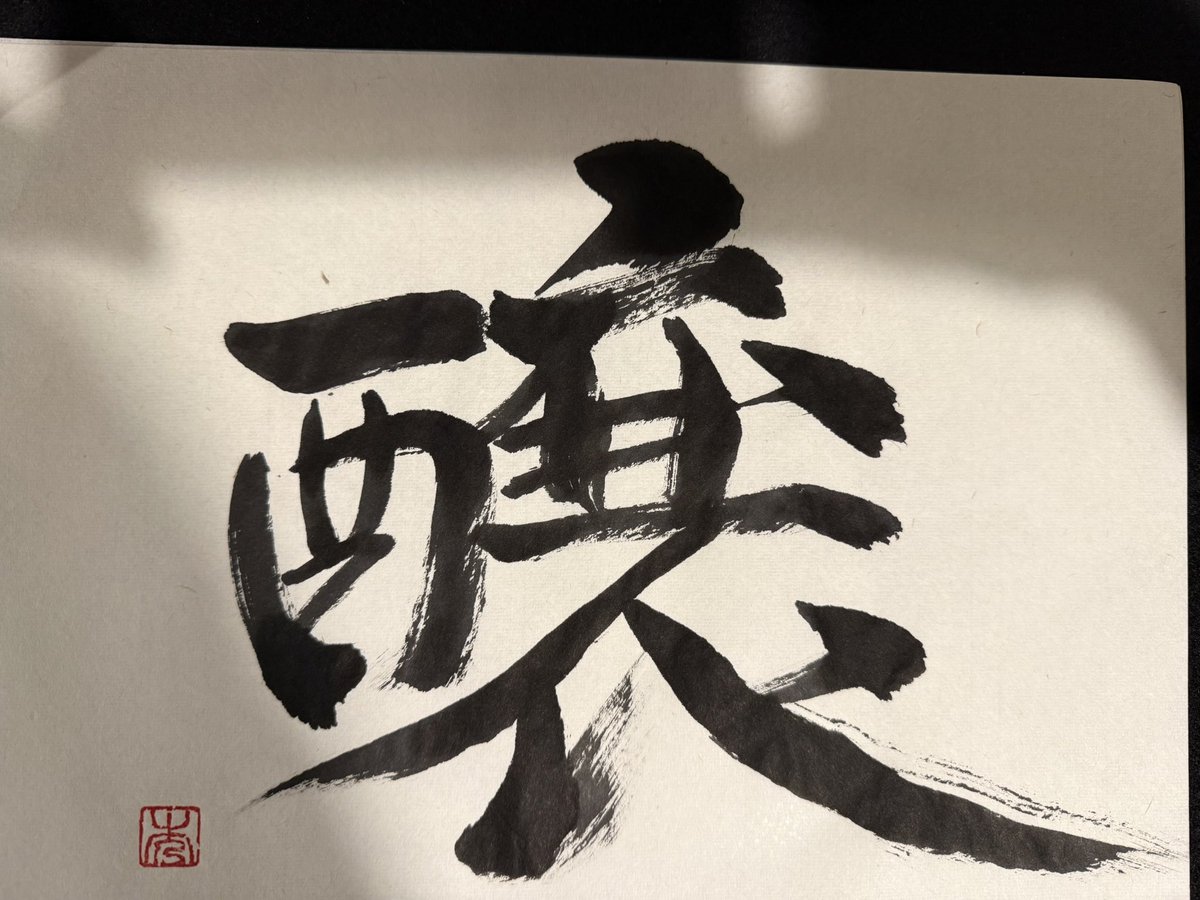 浅野秀人△みのぶクラフト tweet media