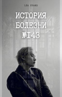 Lea Evans⁸ ☁️ tweet media