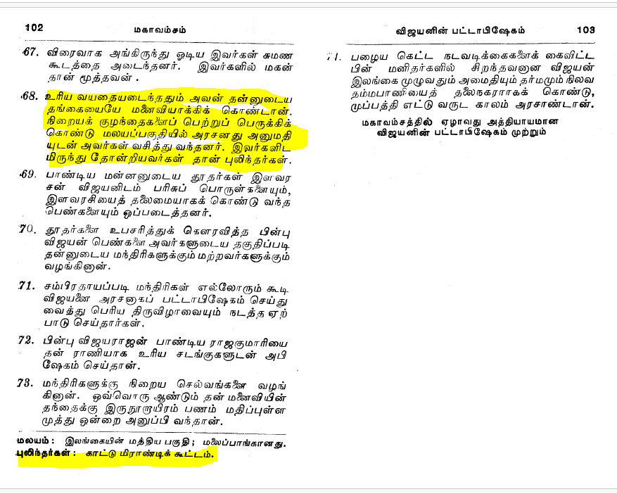 பெருஞ்சித்திரனார் tweet media