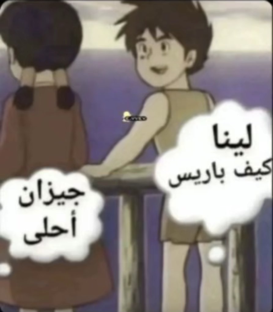 بَهاء tweet media