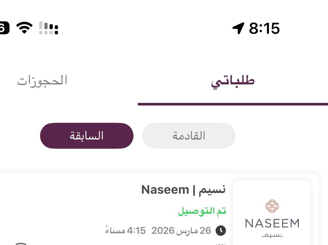 وعـد 🇸🇦 tweet media