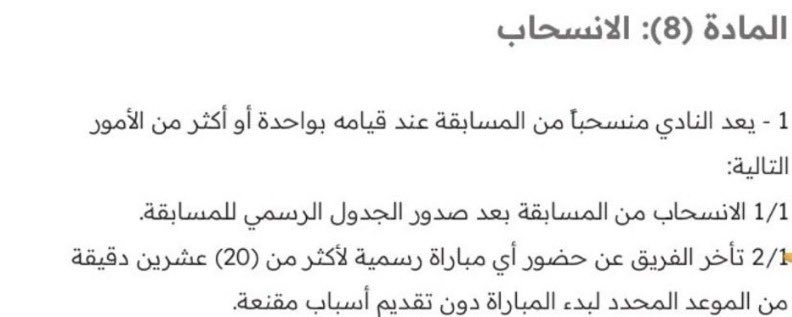 Minha Vontade É Lei tweet media