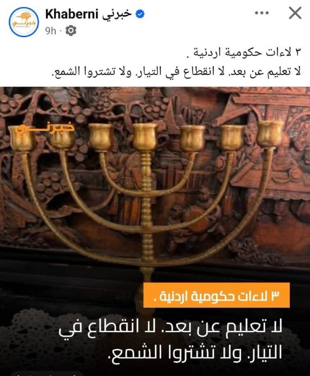 اخبرهم يا صلاح tweet media