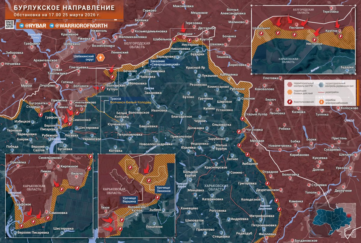 I movimenti delle truppe in Ucraina

Diamo un’occhiata a quello che sta succedendo dalle parti di Burluk, perché le cose si stanno muovendo un po’ ovunque. Non c’è solo Peschanoye, di cui si è parlato tanto ultimamente dopo la liberazione: le truppe russe hanno ricominciato a