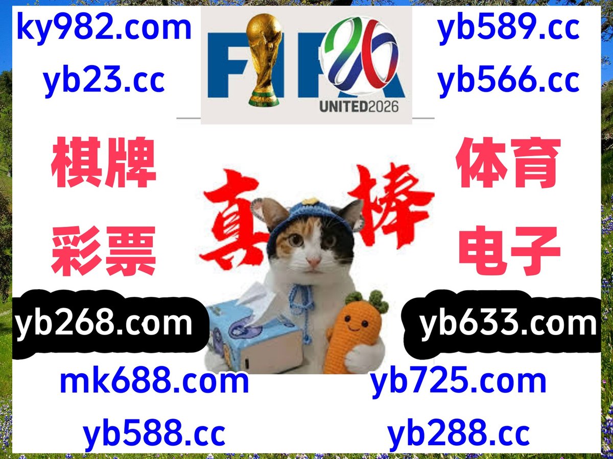 红牌|天空彩票|幸运龙虎|久盛娱乐|火博下载 tweet media