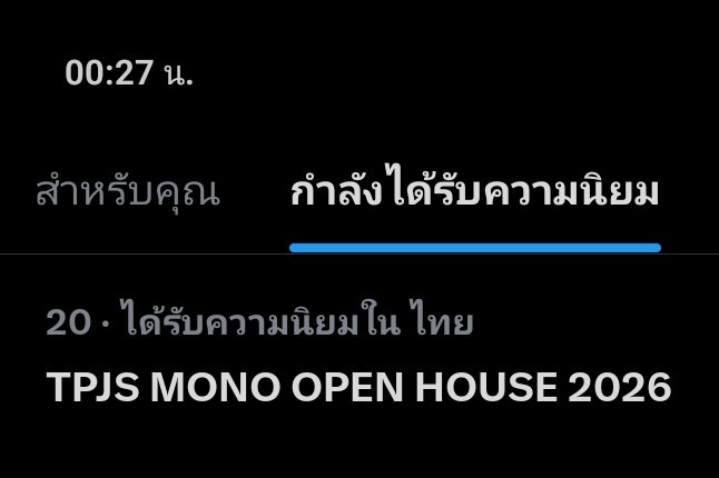 TpJs_Official TH tweet media