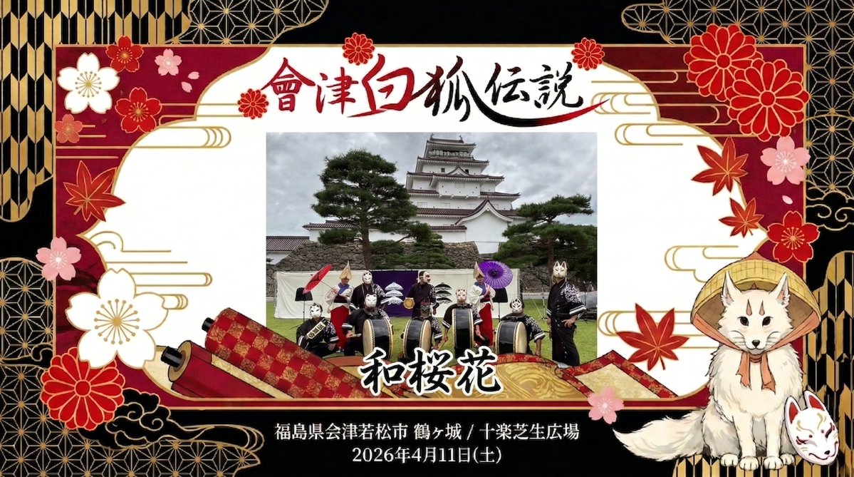 妖怪屋 tweet media